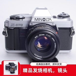 美能达MINOLTA X370/300 50/1.7胶片单反相机入门摄影X700简配MD
