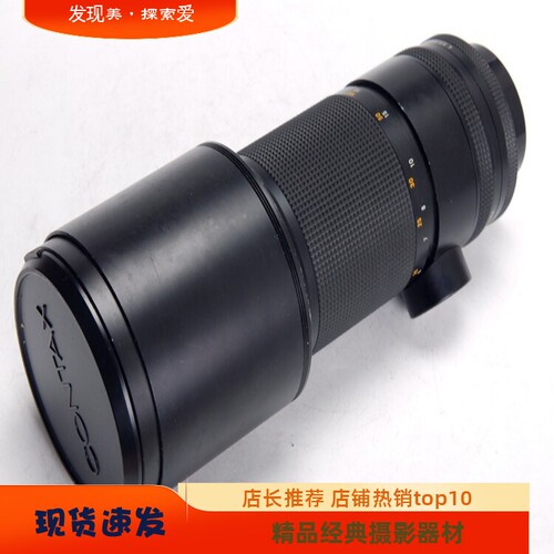 蔡司CARLZEISSAEG德产300/4