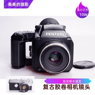 98新说明 2.8 SMC 645N 120自动中画幅胶片相机 宾得PENTAX