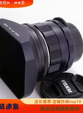 太苦玛TAKUMAR S-M-C 28/3.5 28MM F3.5多膜广角M42定焦镜头锐利