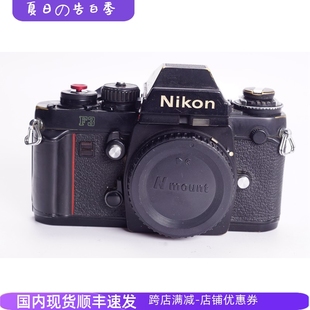 单机可35 F3专业高端胶片单反相机实用成色 尼康NIKON 镜头