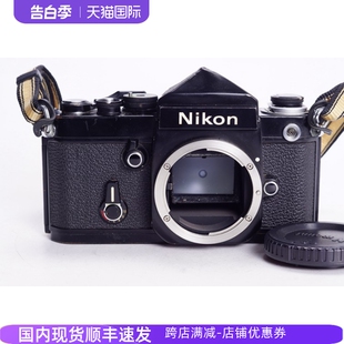 DE1 全机械胶片单反相机稀有可配35 F2黑漆尖顶 尼康NIKON 50镜头