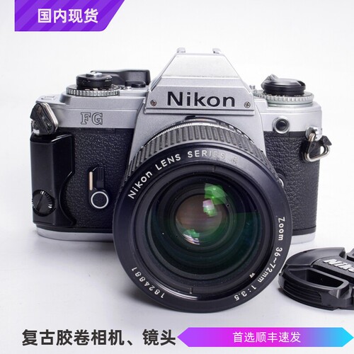 尼康NIKONFGAIS36-723.5胶片