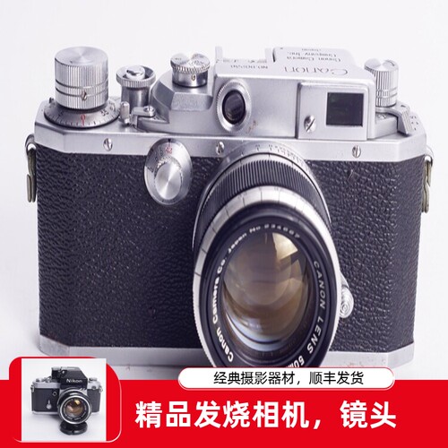 佳能CANON II 50/1.8 旁轴机械胶片单反相机 L39口经典不输LEICA - 封面