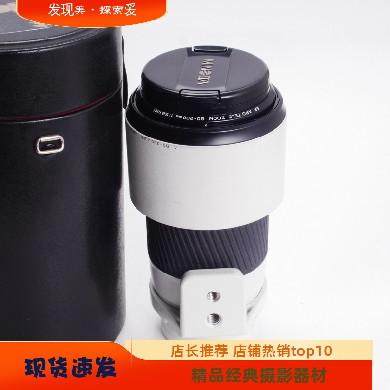 美能达80-200镜头人像摄影