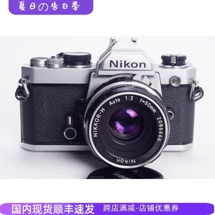 97新文艺复古 尼康NIKON 2白嘴 FM三花50 机械胶片单反相机 银黑