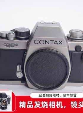 康泰时CONTAX S2高端胶片单反相机60周年纪念版钛金属CY口97新