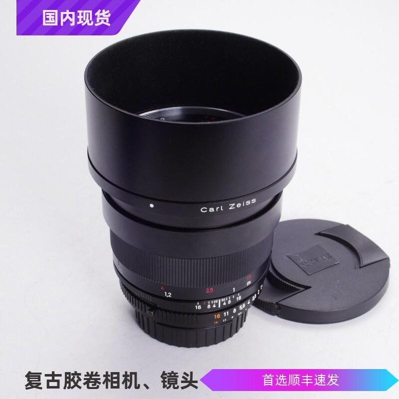 蔡司ZEISS T* 85/1.4 85MM F1.4 ZF尼康口AIS高端人像镜头98新FM2