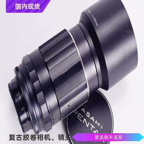 太苦玛1352.58叶片多层镀膜镜头