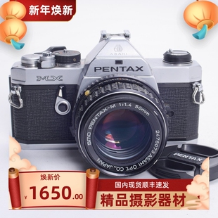 宾得PENTAX MX 50/1.4 SMC PK M小巧高端全机械胶片相机98新复古