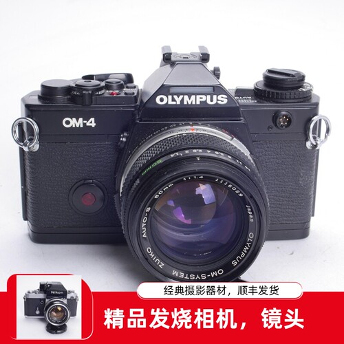 奥林巴斯OLYMPUSOM450/1.4百万
