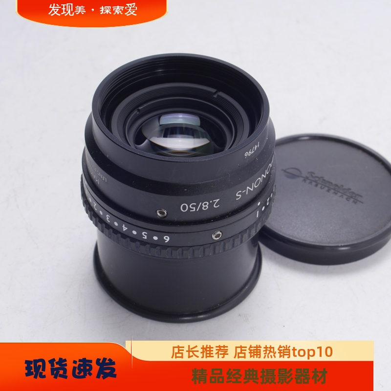 施耐德相机镜头502.8IRIS