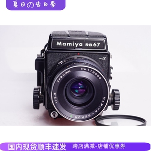 人像风景 3.8 PRO RB67 C中画幅机械胶片相机 玛米亚MAMIYA