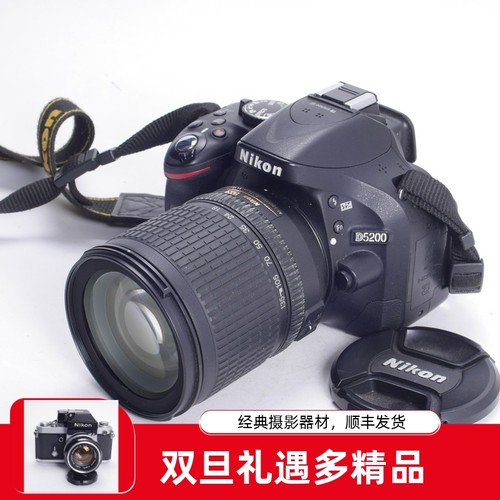 尼康NIKON入门数码单反相机D5200