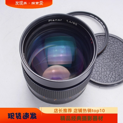 康泰时CONTAXCY85/1.4PLANAR