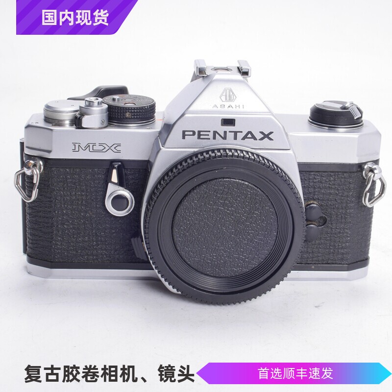宾得PENTAX MX 机械胶片单反相机 135 小巧 98新 可配35 50 镜头