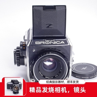 勃朗尼卡BRONICA EC 75/2.8中画幅腰平胶片相机 6X6 优于S2A 97新
