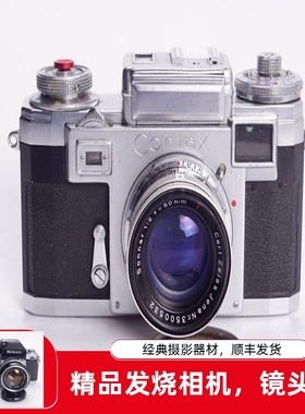 康泰时CONTAX IIIA 50/2 高端旁轴机械胶片单反相机 快门好彩字
