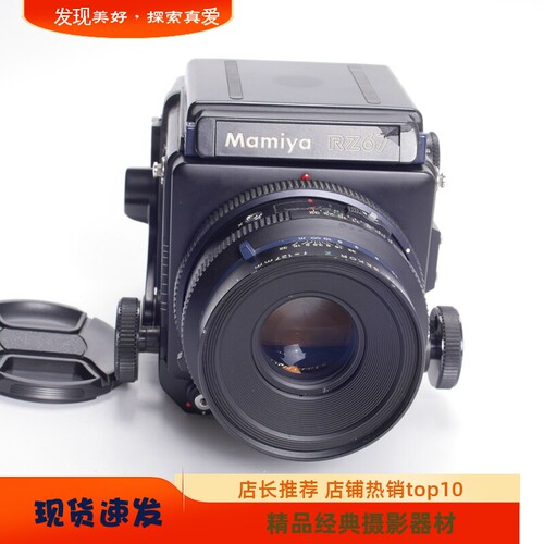 玛米亚MAMIYARZ67127/3.8W