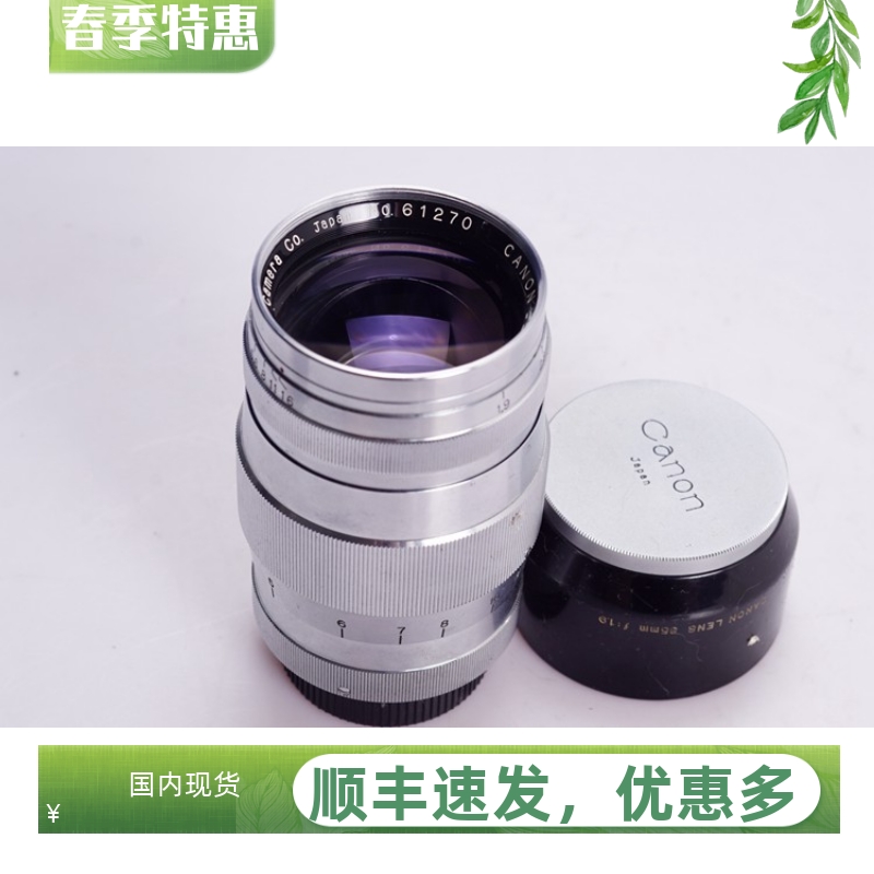 佳能CANONL39口旁轴镜头