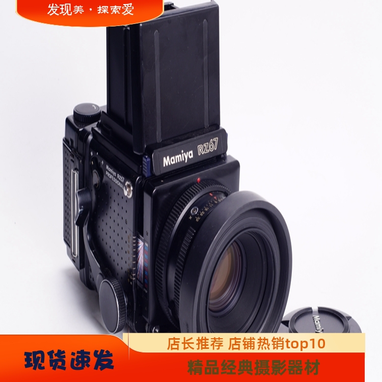 玛米亚MAMIYARZ67110/2.8