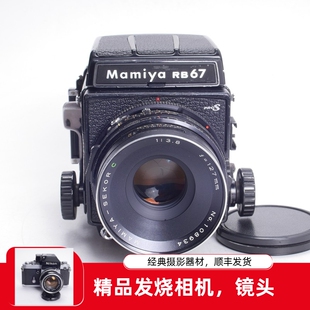 玛米亚MAMIYA RB67 PRO S 127/3.8C中画幅机械胶片机腰平6X7摄影
