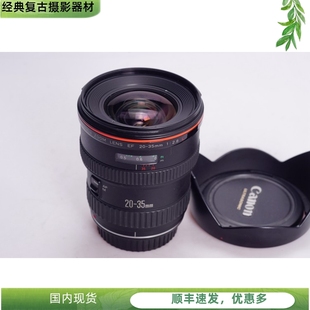 EOS 红圈萤石自动超广角镜头 佳能CANON III 2.8