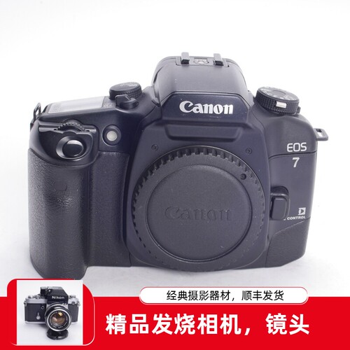 佳能CANON EOS 7自动对焦单反相机 全幅EF镜头可用 96新 - 封面