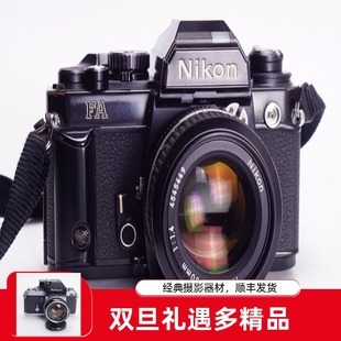 套机 文艺 胶片相机高端 FE2 优于FM2 1.4 NIKON 尼康