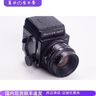 127 3.5后期光面中画幅相机 PRO RB67 无后背 玛米亚MAMIYA