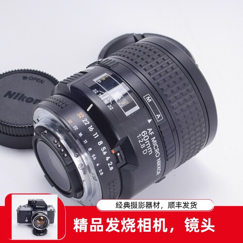尼康60mmF2.8全幅微距镜头
