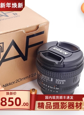 尼康NIKON AF20/2.8D 20MM F2.8 AIS镜头超广角定焦可FM2 F3 D850