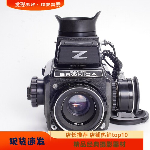 勃朗尼卡BRONICAS2P75/2.8