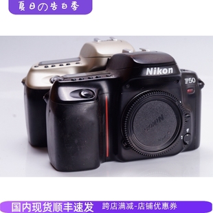 前辈 相机 胶片 尼康 性价比高 F50 F80 单反 NIKON