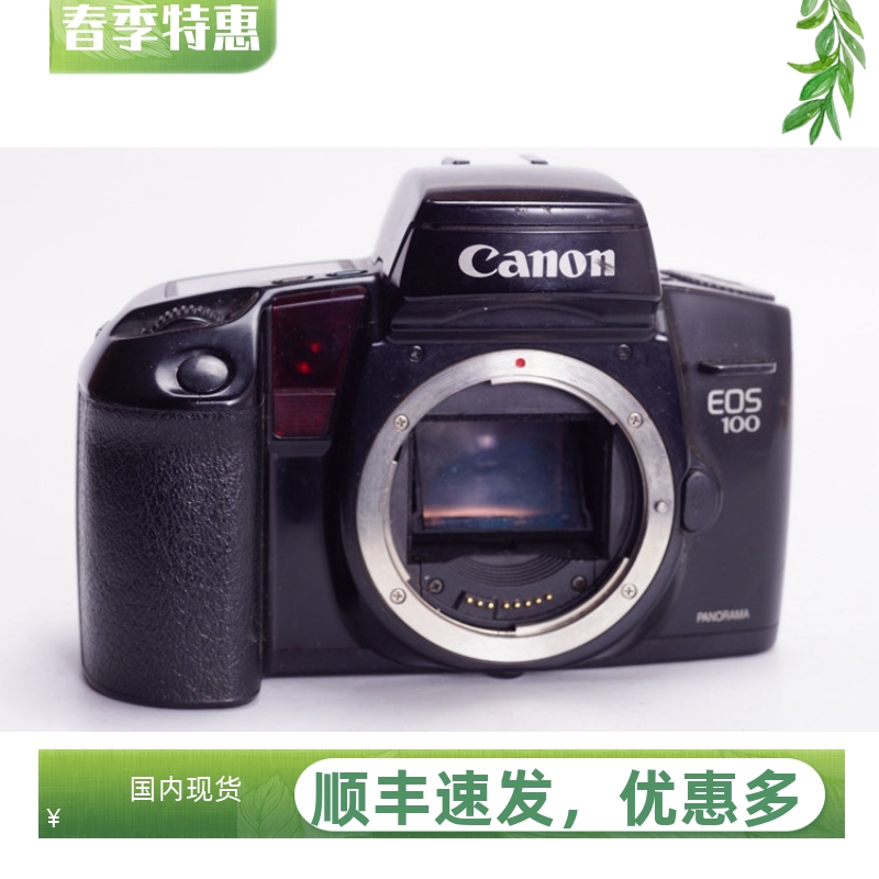 佳能 CANON EOS 100胶片相机自动优于 KISS EF