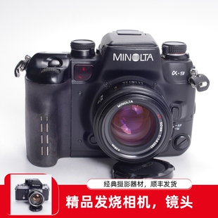1.4高速自动对焦胶片单反相机优于F5 F100 美能达MINOLTA