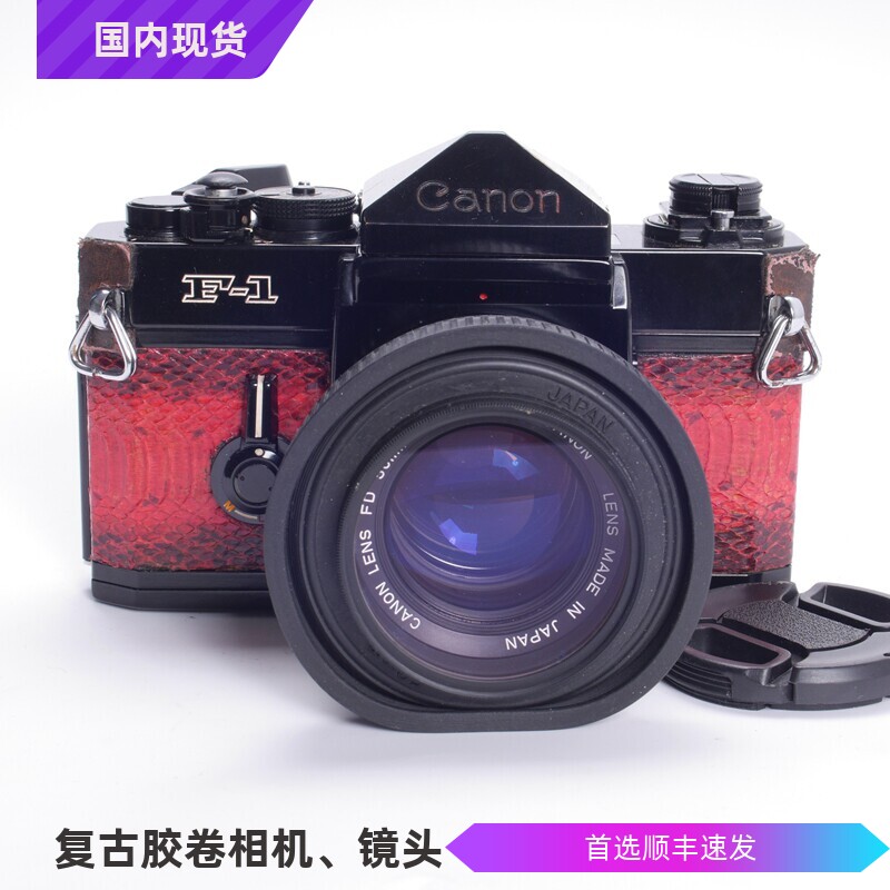佳能CANON F1N  F1 NFD 50/1.4 F-1高端胶片单反相机 不输F2 腰平