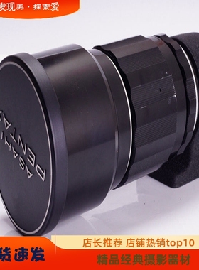 太苦玛 TAKUMAR S-M-C 300/4 300MM F4 M42 镜头 金属 带脚架长焦