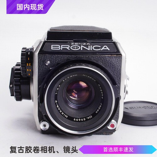 勃朗尼卡BRONICAP75/2.8中画幅