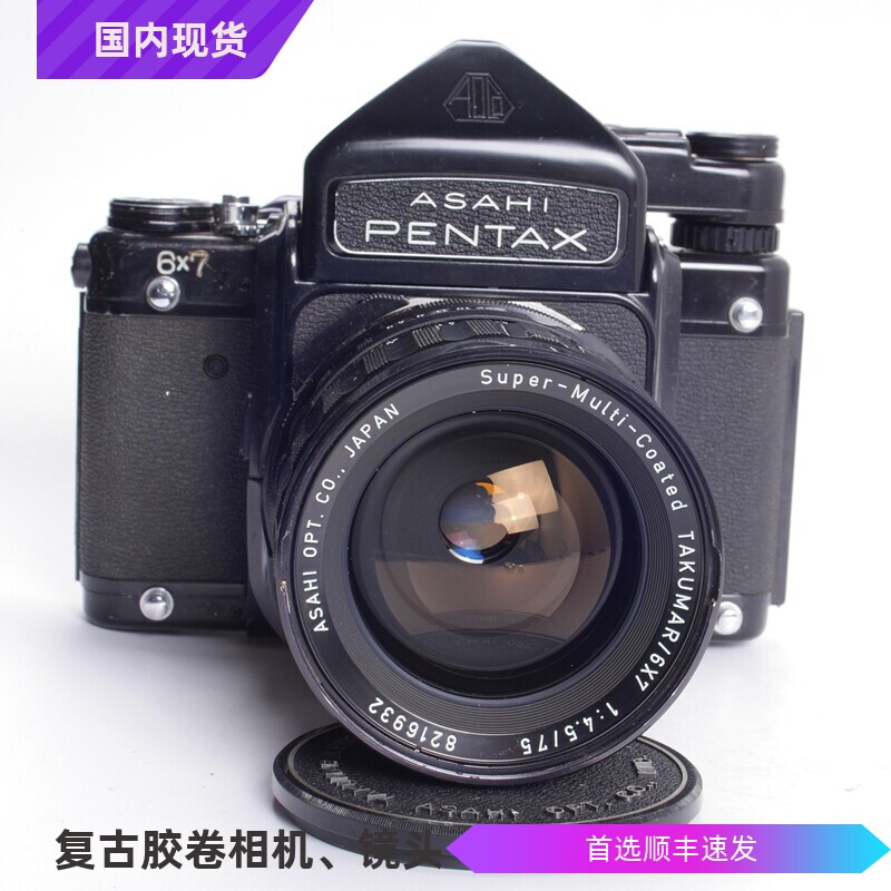 富士 FUJI GX680 S 二代 125/3.2 中画幅胶片相机 旗舰  不带移轴