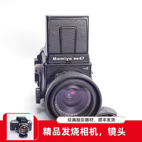 玛米亚MAMIYARB6790/3.8中画幅