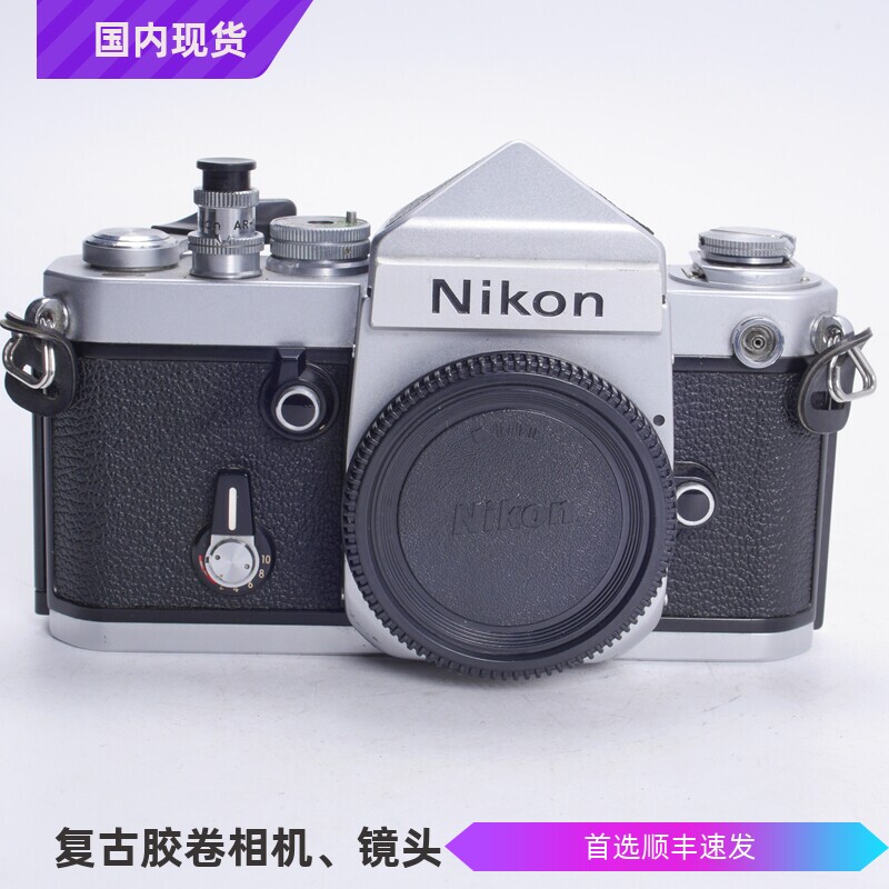 尼康NIKON F2 DE1尖顶 全机械胶片单反相机 带皮套 98-99新收藏品