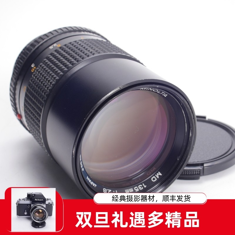 ���ܴ�MINOLTA MD ROKKOR MC135/2.8�н�����ͷ135MM F2.8 X700 1872Ԫ��4��(��468Ԫ/��)