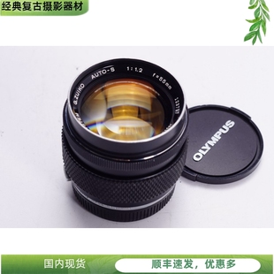 55MM OLYMPUS 鱼鳞焦外 早期 奥林巴斯 12万号 F1.2 1.2