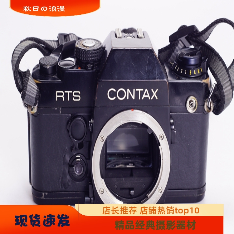 康泰时 CONTAX  RTS II QUARTZ 胶片 单反相 机可配50 35 28镜头