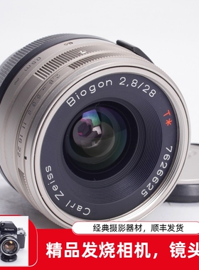 康泰时 CONTAX G1 G2广角自动镜头 G28 28/2.8蔡司旁轴可转FE98新