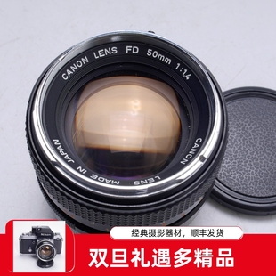 S.S.C AE1 可F1 98新 银嘴镜头 F1.4 50MM 1.4 佳能CANON