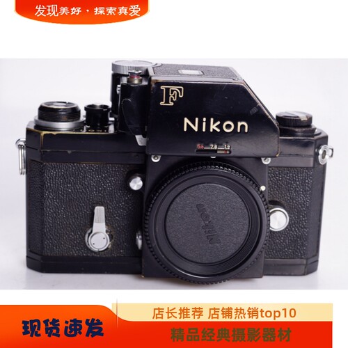 NIKON尼康FE AIS 36-72/3.5 35-70 人文风景摄影胶片相机97新黑漆 - 封面