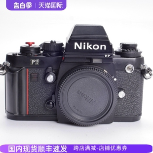 HP高端专业胶片单反相机 可50 单机 尼康NIKON 镜头97新