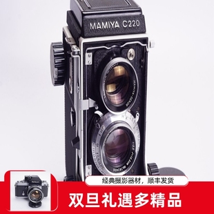 105 C220 3.5银嘴紫膜中画幅胶片相机双反皮腔98新 MAMIYA 玛米亚